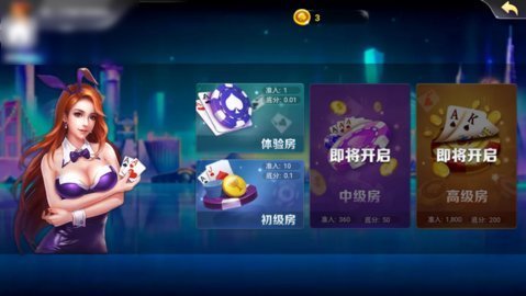 158牌棋官网版