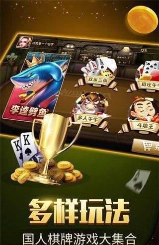 斗牛牛正版手机版赚钱
