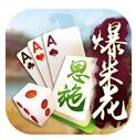 乐盈牌棋2022年最新版
