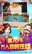 十年牌棋平台官网版