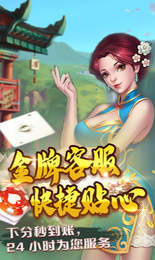 乐盈牌棋2022年最新版