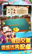 十年牌棋平台官网版