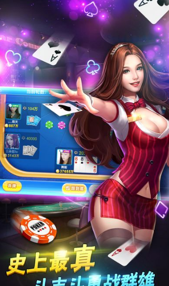 588牌棋正版官网版