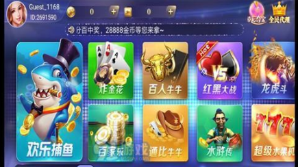 是你牌棋官方版