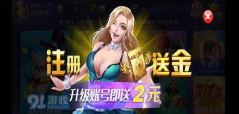 是你牌棋官方版