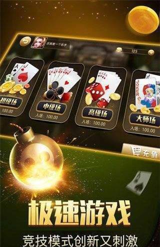 斗牛牛正版手机版赚钱