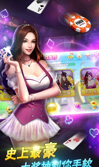 588牌棋正版官网版