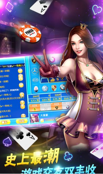 588牌棋正版官网版