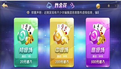 是你牌棋官方版