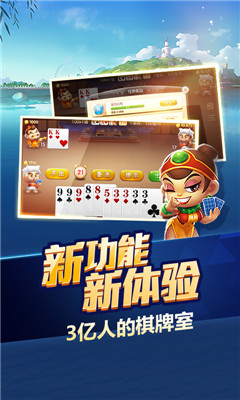 大胜发牌棋2022最新版