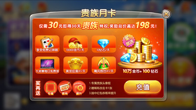 丰合牌棋苹果版官网版