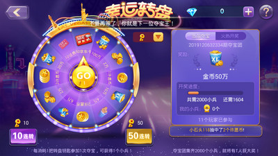 丰合牌棋苹果版官网版