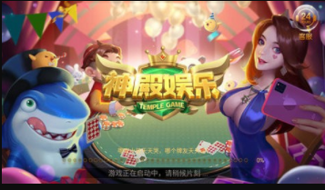 云迹牌棋2023官方版