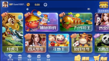云迹牌棋2023官方版