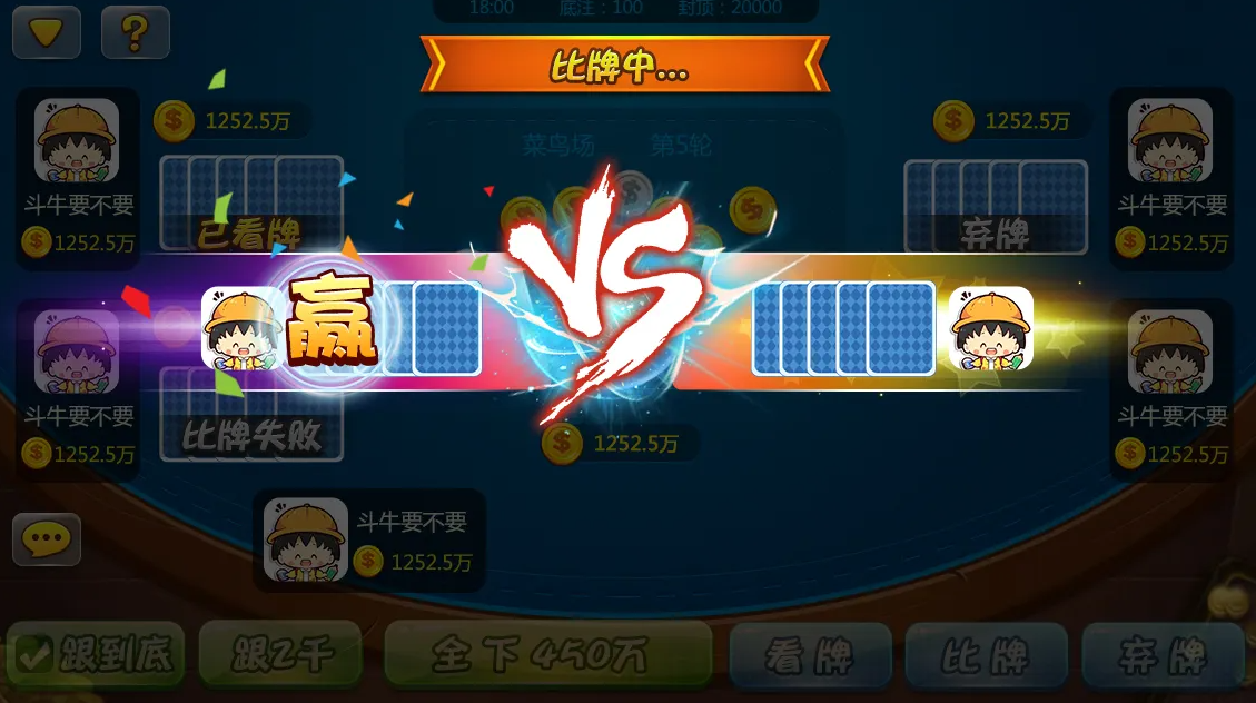 开元棋盘app官方版