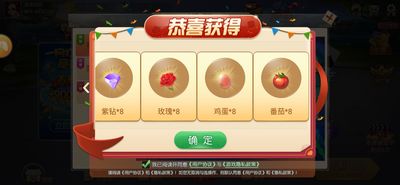 王权牌棋官网版