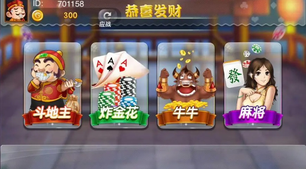 开元棋盘app官方版