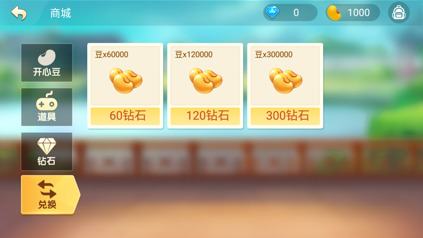 全优牌棋最新版本苹果版