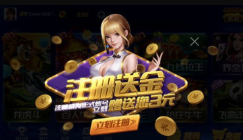 云迹牌棋2023官方版