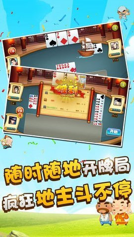 84牌棋正版官方版