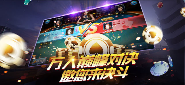 开心牌棋官方版平台