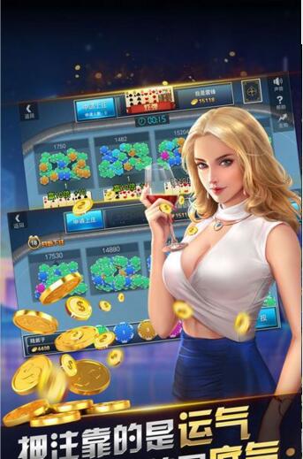欢乐拼三张新版app官网版