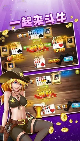 84牌棋正版官方版