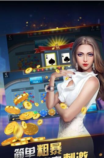 欢乐拼三张新版app官网版