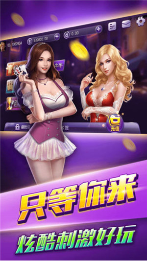 三丰牌棋2022年最新版