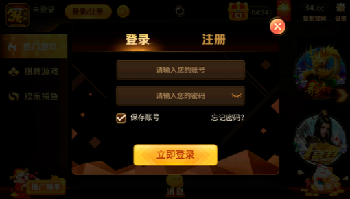 三张牌免费版安装苹果