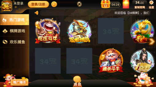 三张牌免费版安装苹果
