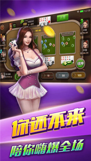 三丰牌棋2022年最新版