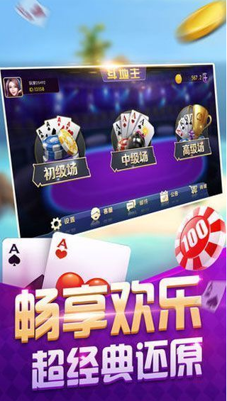 棋盘游戏送58元金币