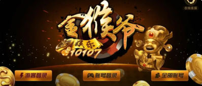 八十分拖拉机免费