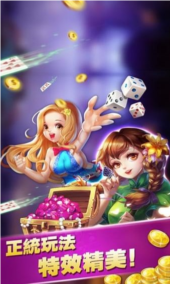 牛盟牌棋官网版