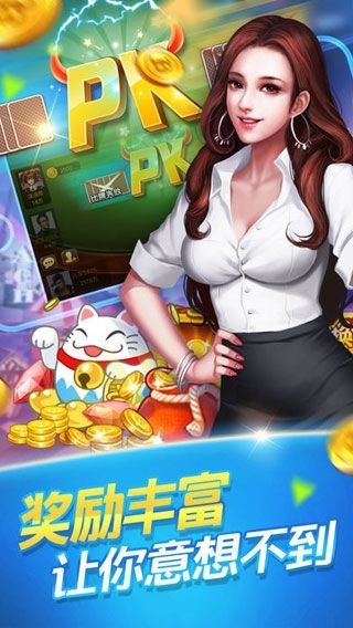 牛盟牌棋官网版