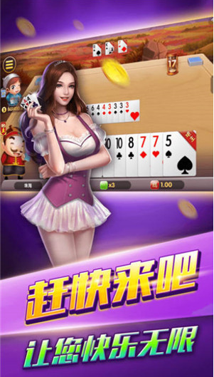 三丰牌棋2022年最新版