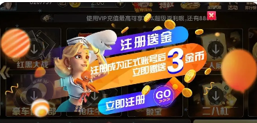 八十分拖拉机免费