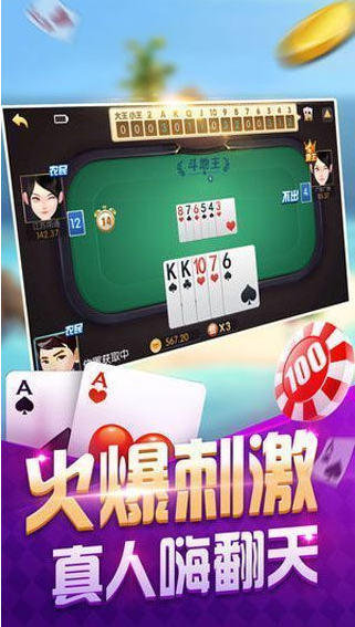 棋盘游戏送58元金币