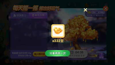 左右牌棋苹果手机版2020