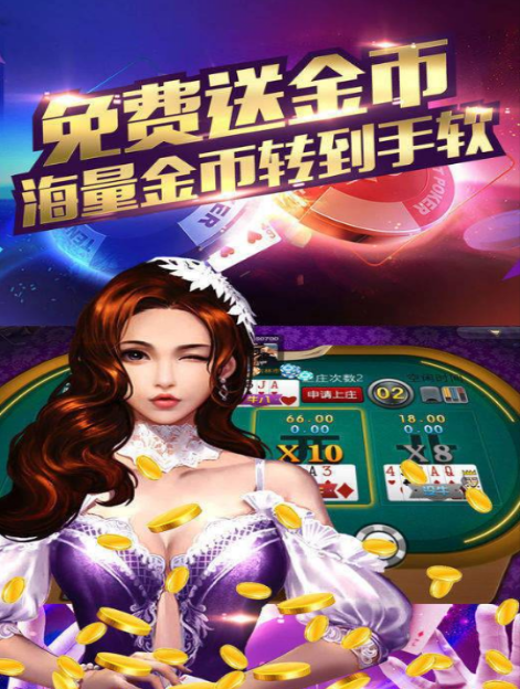 旧版神赚牌棋官方版正版安装