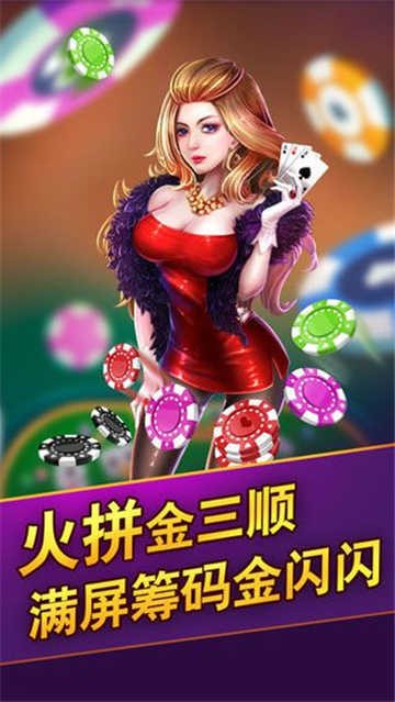 斗牛单机版无限金币