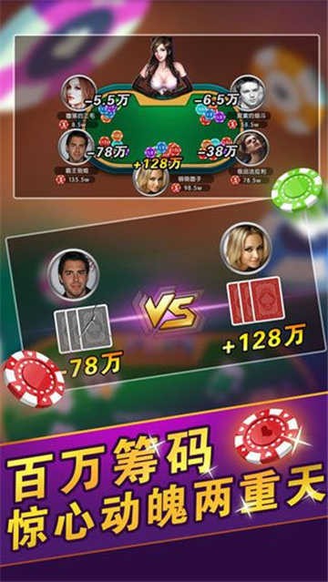 斗牛单机版无限金币