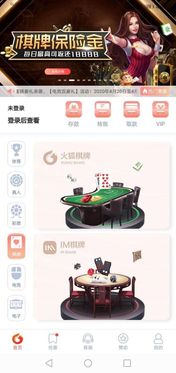 大玩家牌棋最新版本