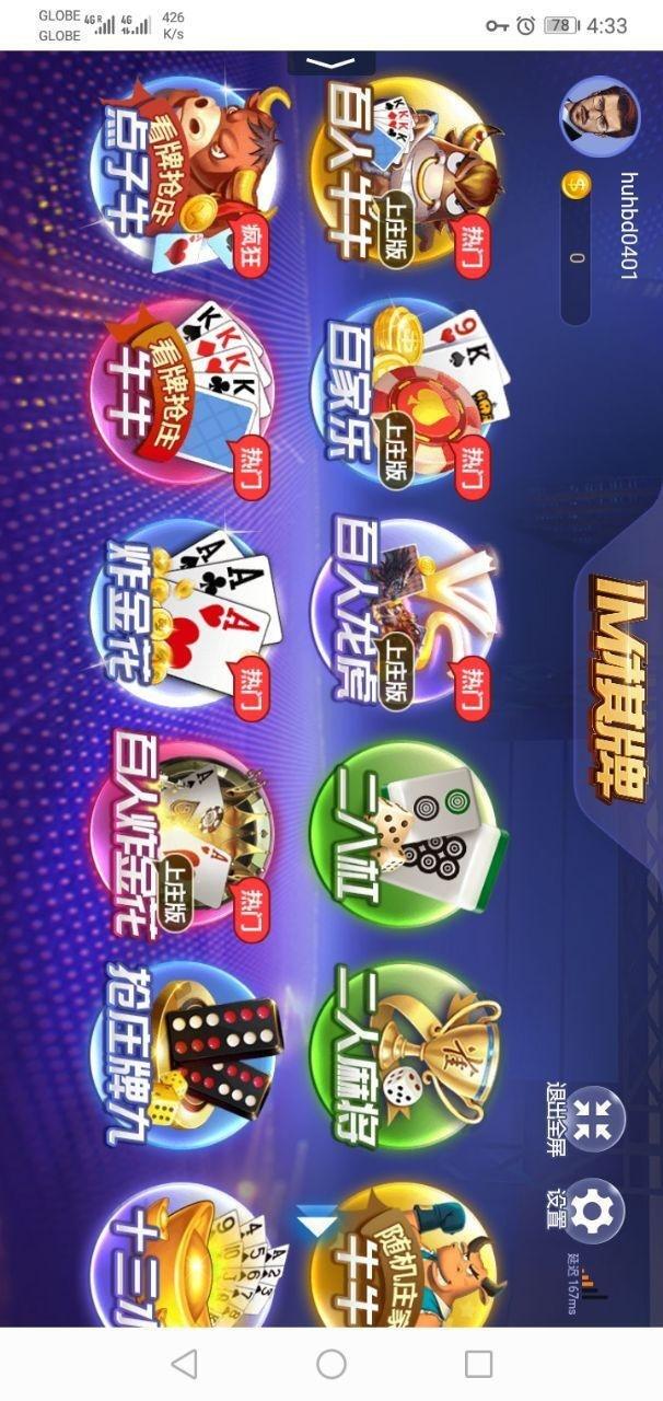 大玩家牌棋最新版本
