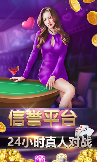 大赢家牌棋最新官网版