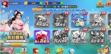捞腌菜牌棋官方版彩30