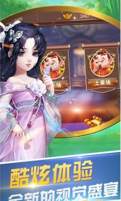 广州红中麻将手机版
