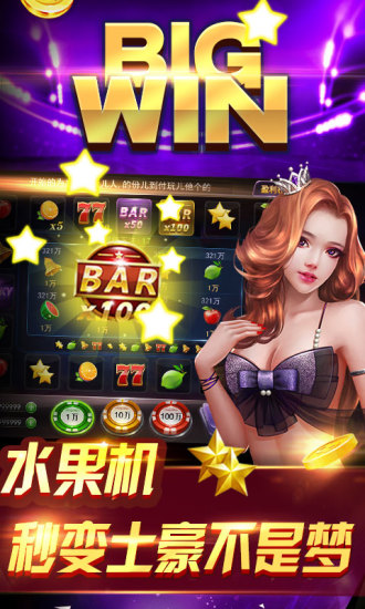 大赢家牌棋最新官网版