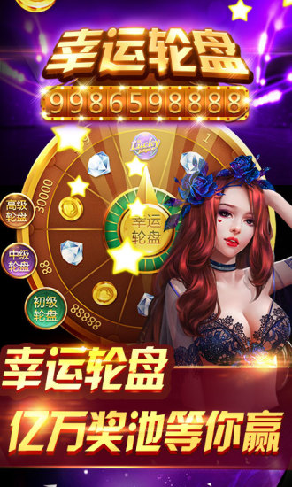 大赢家牌棋最新官网版